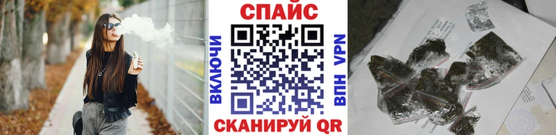 БУТИРАТ жидкий экстази  Купить закладки  Светлогорск 