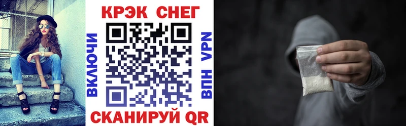 COCAIN 98%  Купить закладки  Светлогорск 