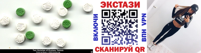 Купить где Светлогорск ЭКСТАЗИ диски
