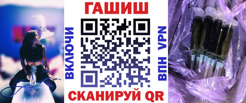 Гашиш Ice-O-Lator  Купить закладки  Светлогорск 