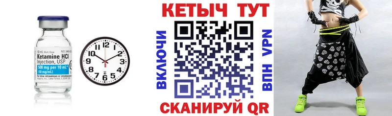 КЕТАМИН ketamine  Купить закладки  Светлогорск 