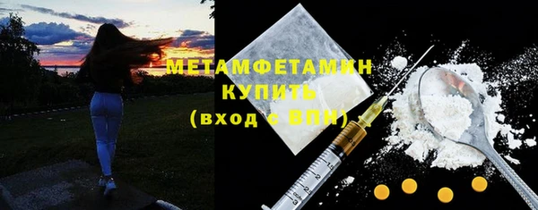 соль ск Заволжск