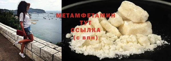 соль ск Заводоуковск