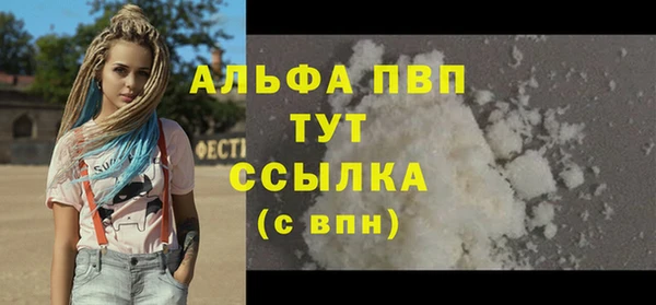 spice Заволжье