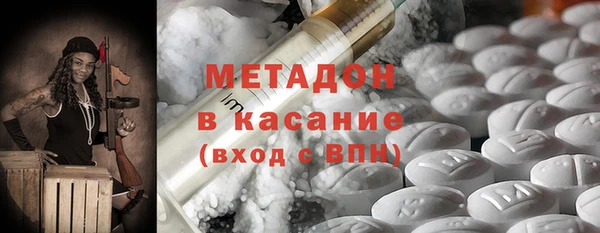 соль ск Заводоуковск