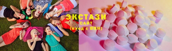 соль ск Заводоуковск