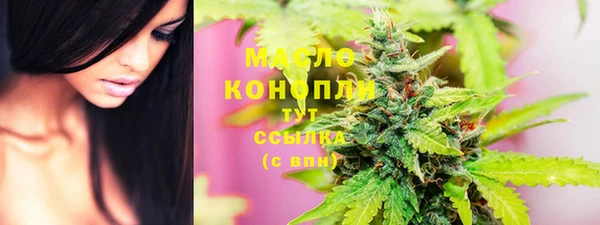 соль ск Заводоуковск