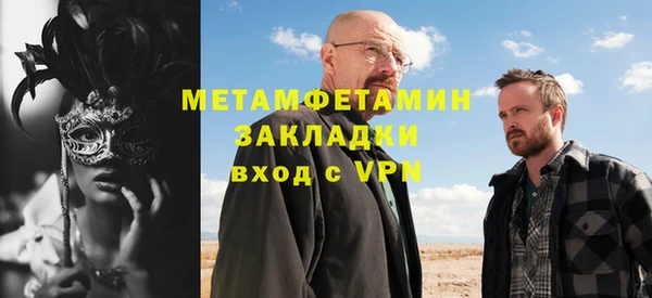 соль ск Заводоуковск