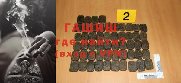 соль ск Заводоуковск