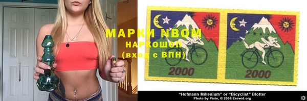 соль ск Заводоуковск