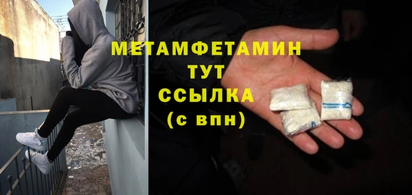 соль ск Заволжск