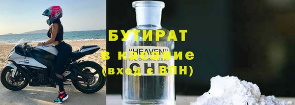 spice Заволжье
