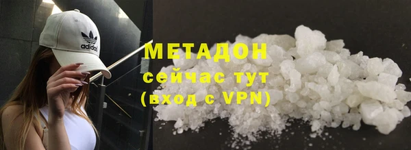 соль ск Заволжск