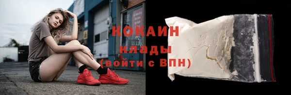 соль ск Заволжск