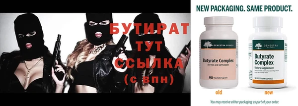 соль ск Заволжск