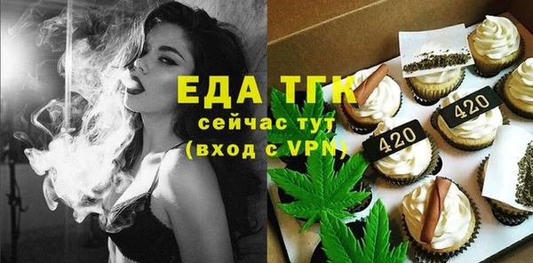 соль ск Заводоуковск