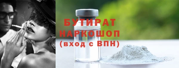 соль ск Заводоуковск