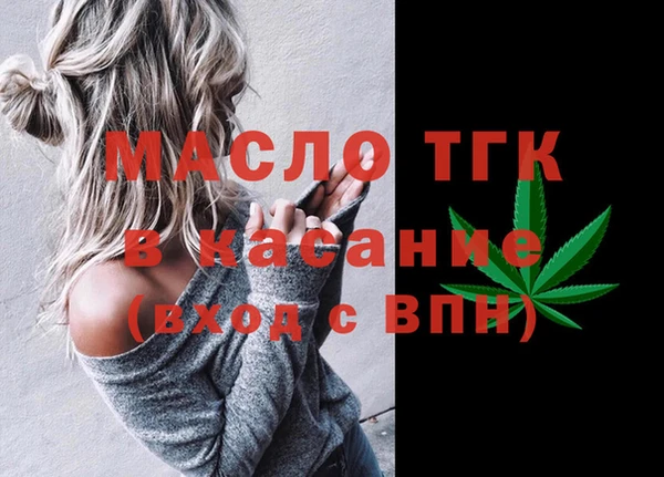 соль ск Заводоуковск