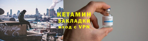 соль ск Заволжск