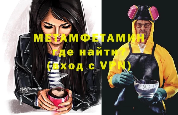 соль ск Заволжск