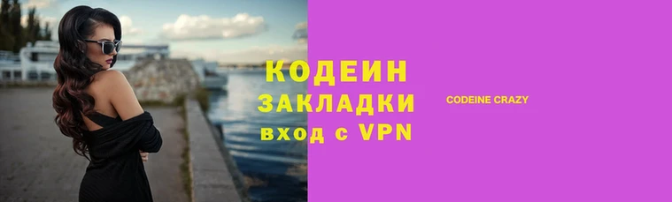 соль ск Заволжск