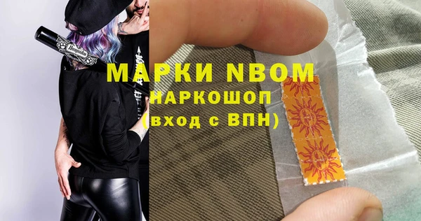 spice Заволжье