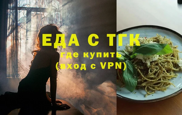 spice Заволжье