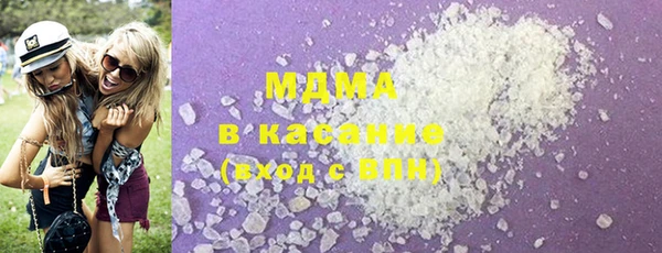 соль ск Заволжск