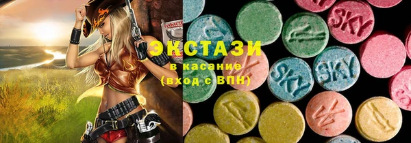 соль ск Заволжск