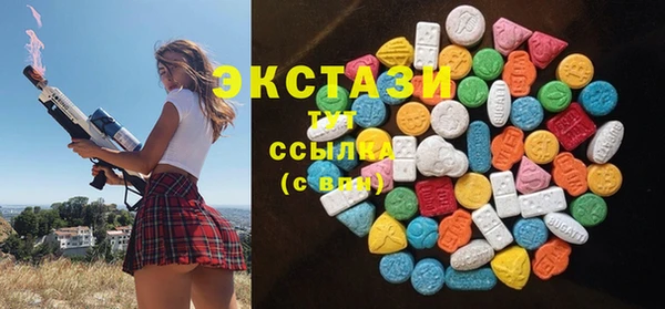 соль ск Заводоуковск