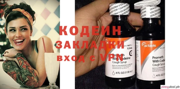 spice Заволжье