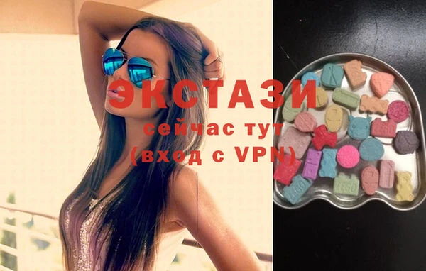 соль ск Заводоуковск