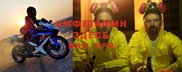 spice Заволжье