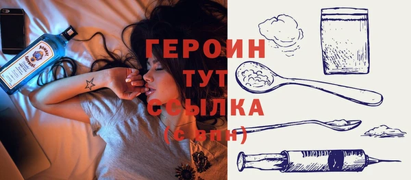 соль ск Заводоуковск