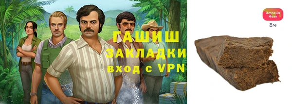 соль ск Заводоуковск