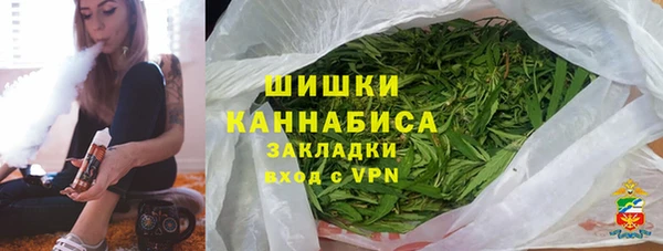соль ск Заволжск