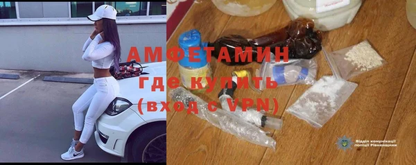 соль ск Заводоуковск