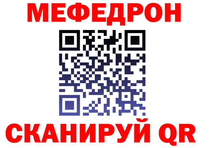 МЕФ VHQ маркетплейс мориарти MEGA Светлогорск