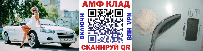 Купить закладки  Светлогорск  МЕТАМФЕТАМИН винт 