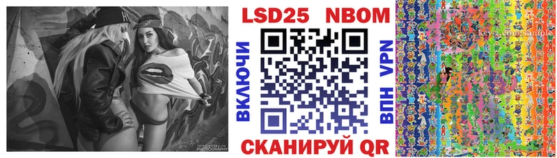 Купить где  Светлогорск  Марки 25I-NBOMe 1,8мг 